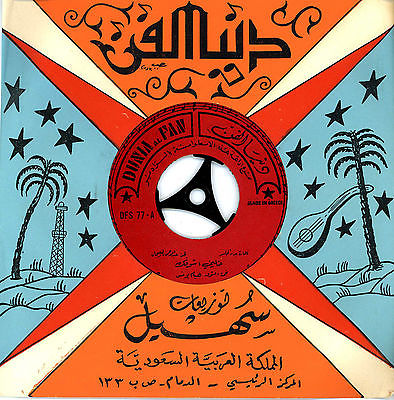 Roots Vinyl Guide roots vinyl guide