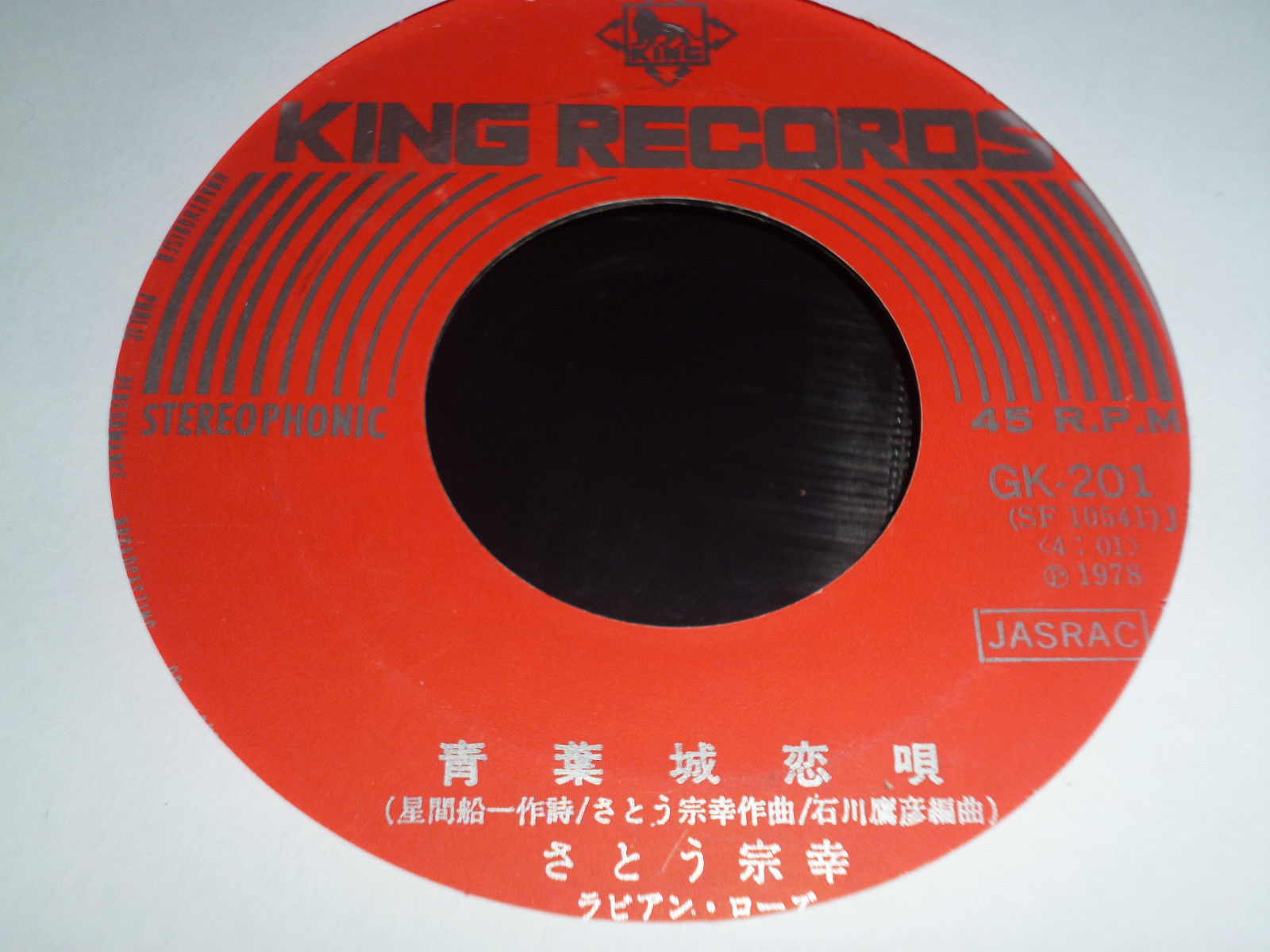 Roots Vinyl Guide