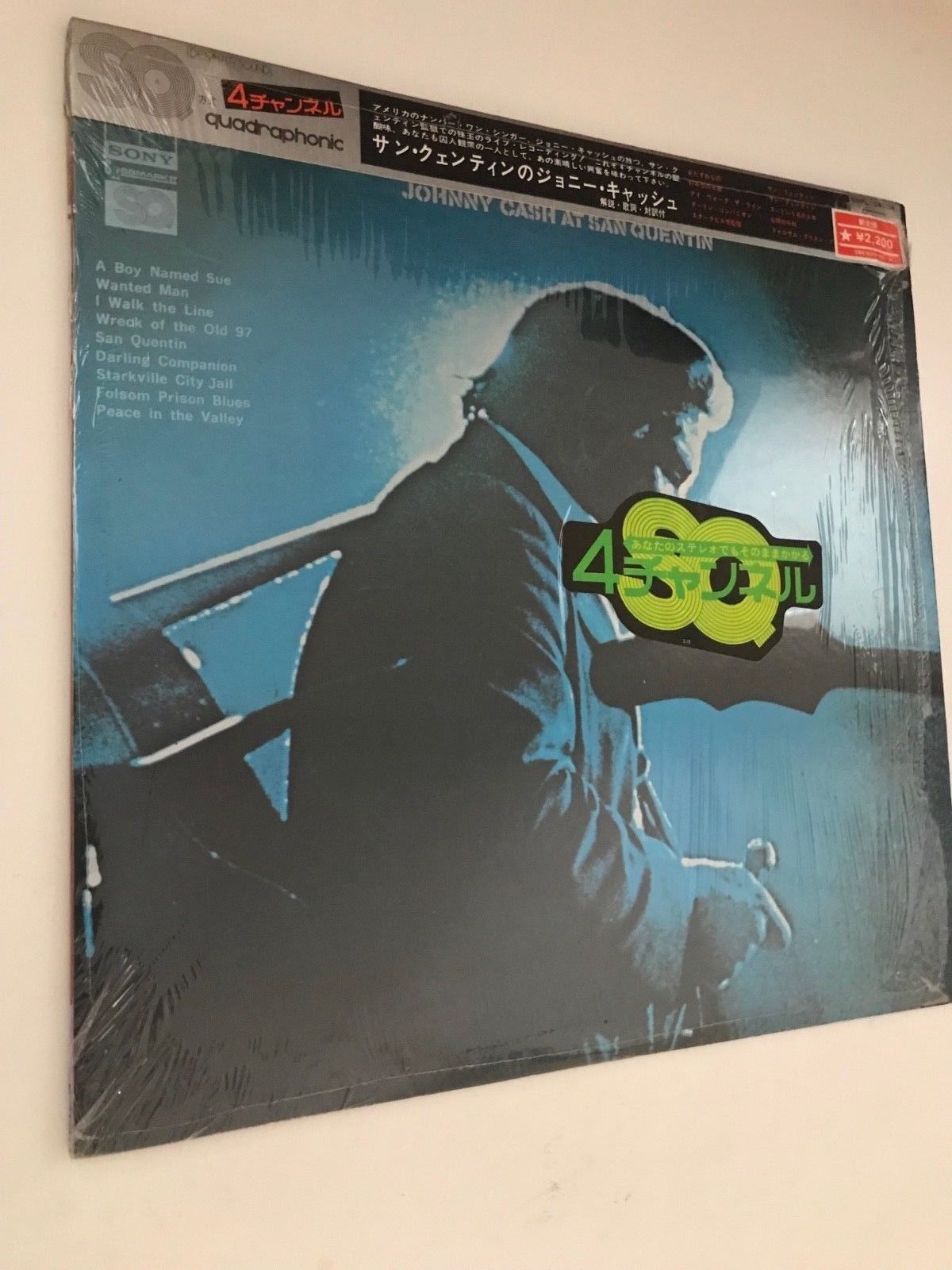 その他 LP Johnny Cash Jonny Cash At San Quentin (- 4CH Quadraphonic) SOPL34004 CBS SONY /00260 CASH,JOHNNY - At San Quentin - Amazon.com Music