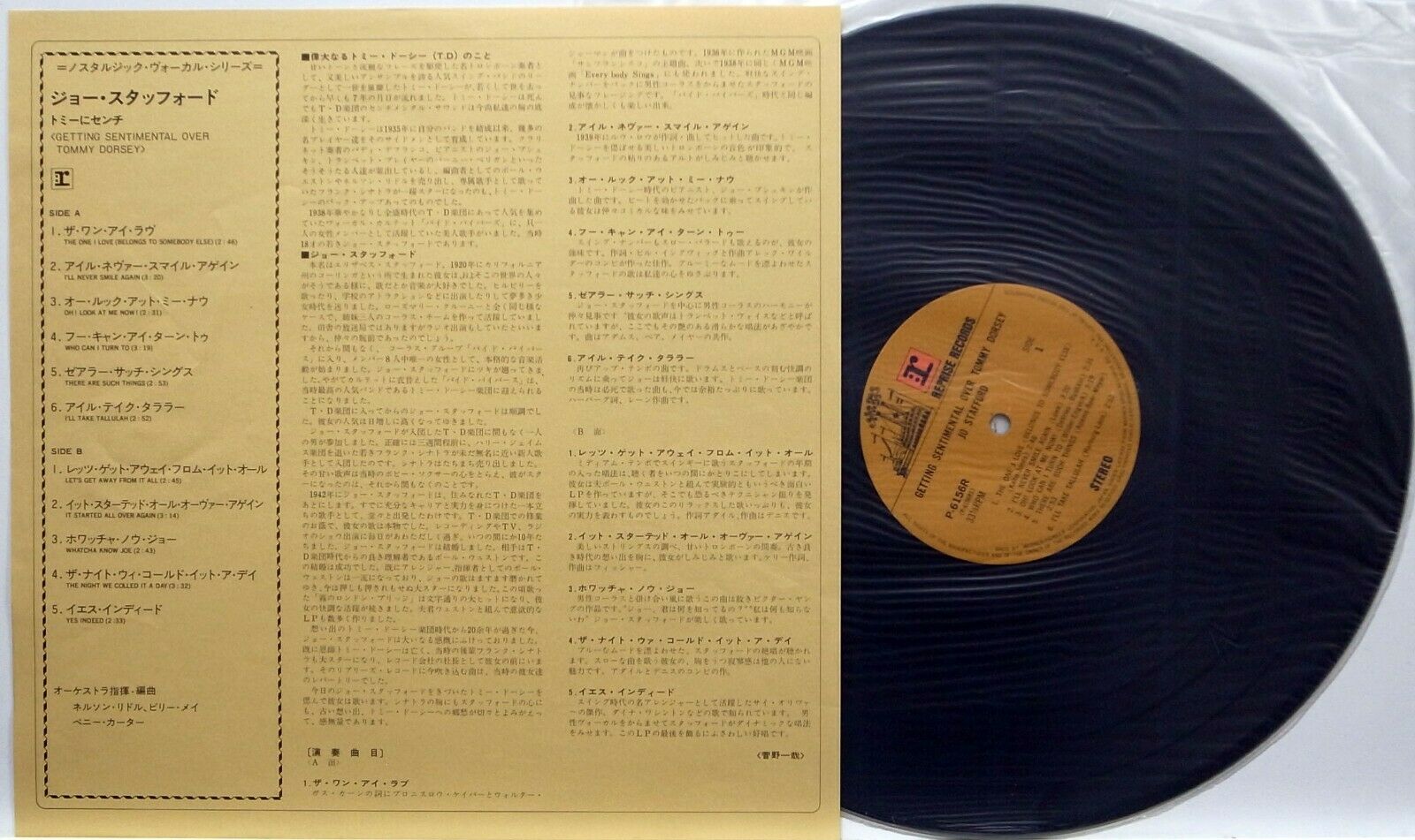 Roots Vinyl Guide