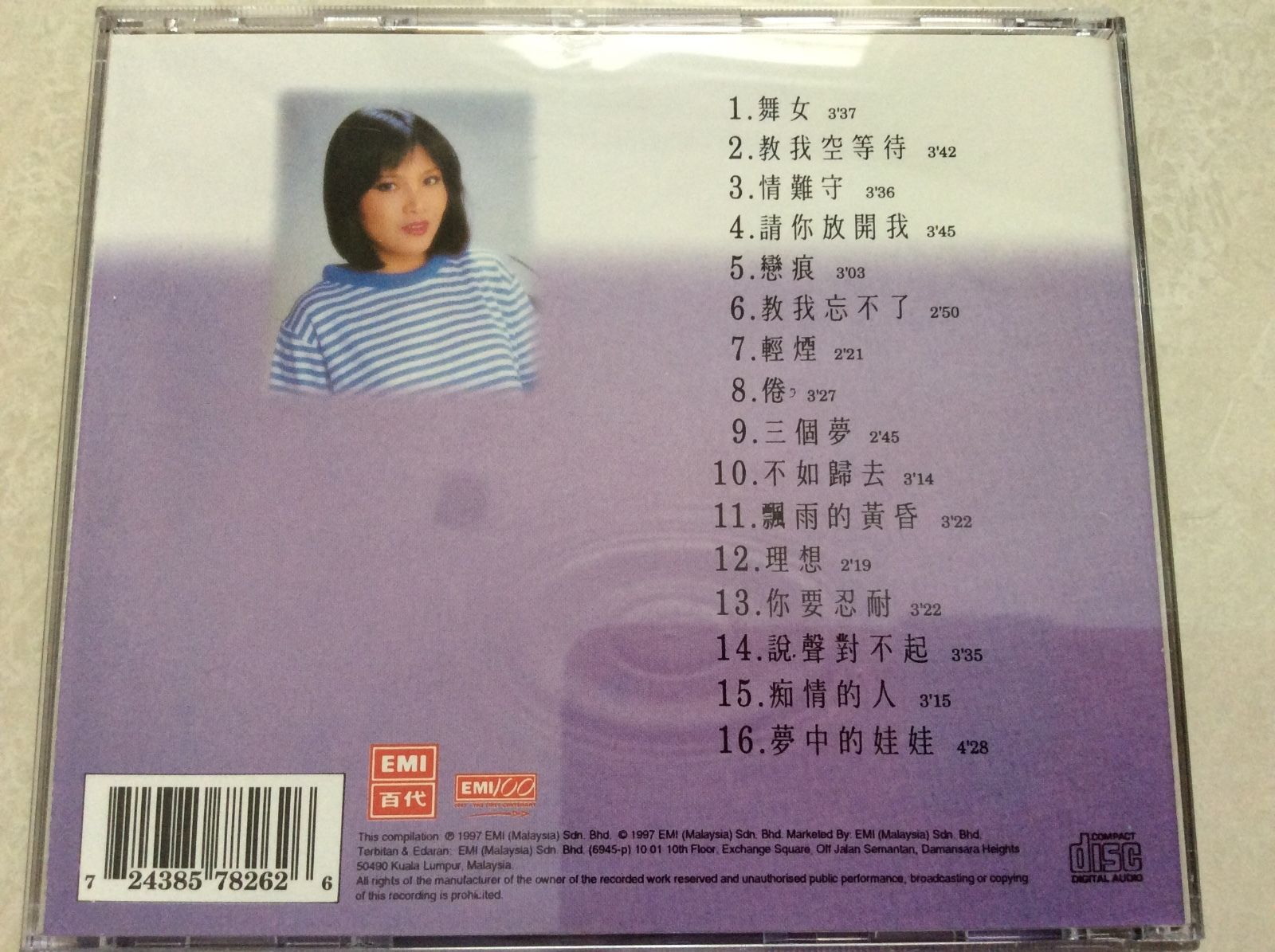 long piao piao chinese new year song 2025