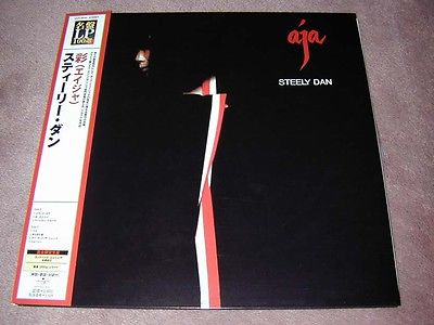 Image result for Steely Dan Aja UIJY-9010