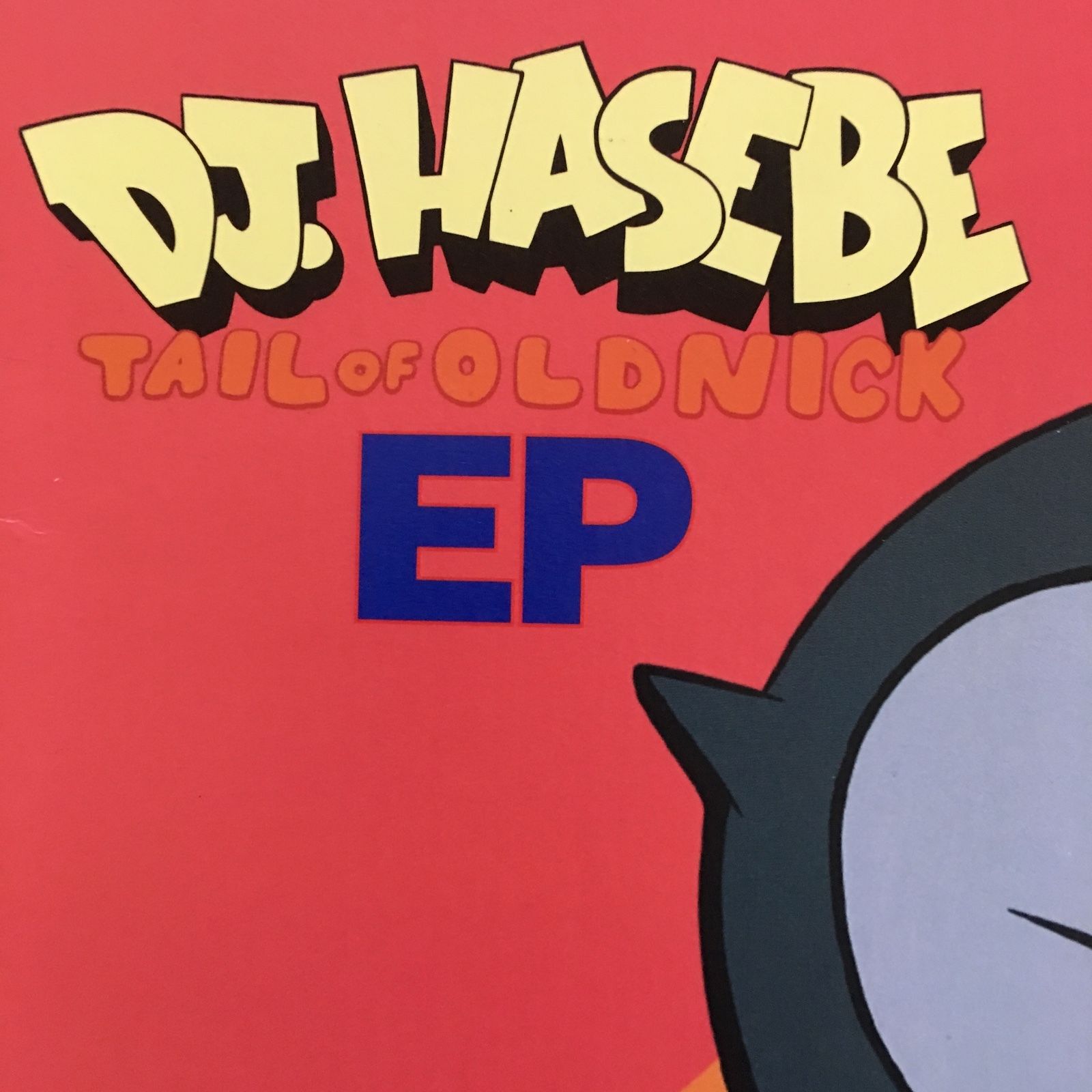 KAWSジャケ！DJ HASEBE SPECIAL SAMPLER KAWSジャケ！DJ HASEBE SPECIAL SAMPLER